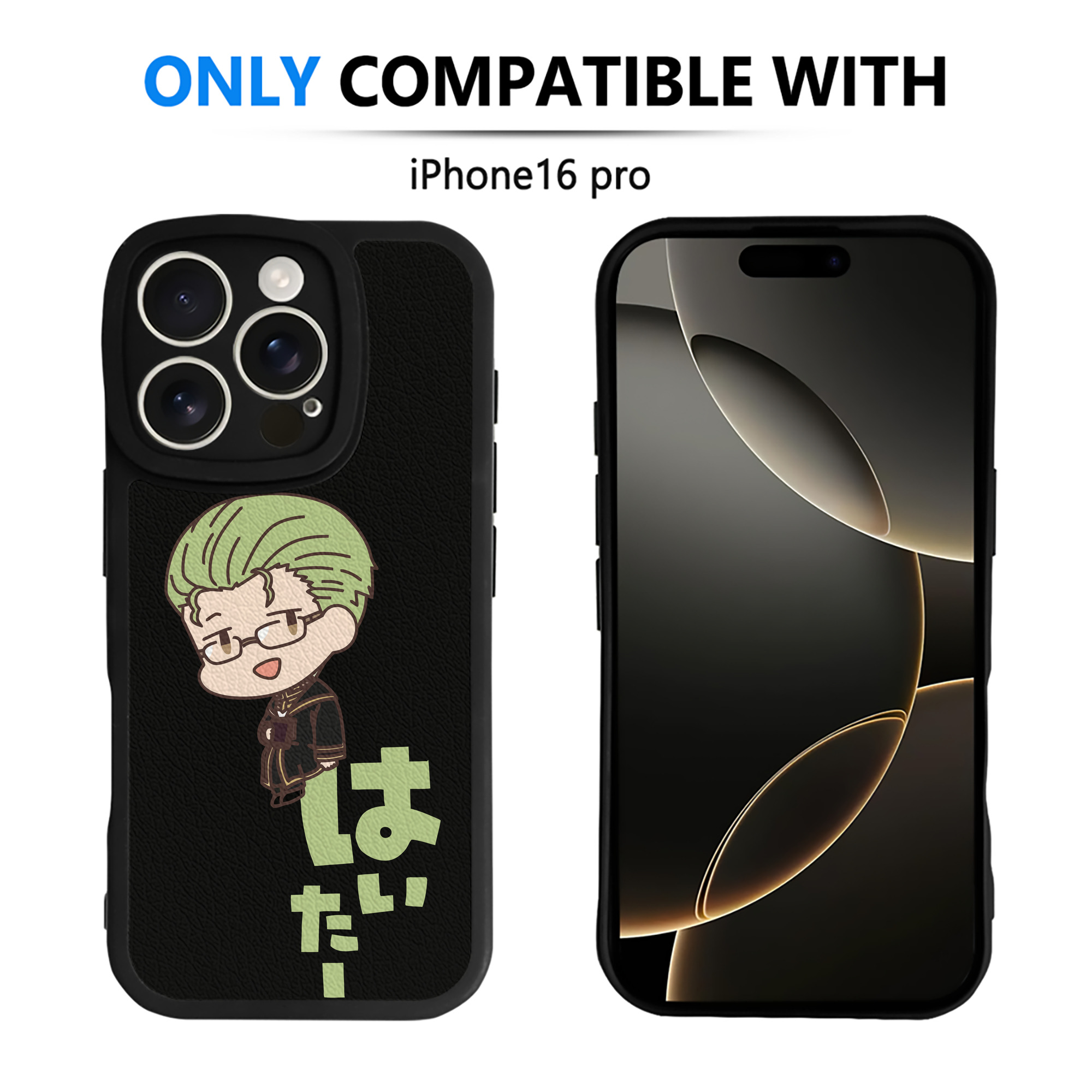 （画像用） 葬送のフリーレン Frieren 【iPhone 16シリーズ対応】シリコンスマホケース（レザー調） 材質：シリコン